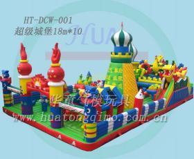 【氣模玩具、充氣玩具選擇華童,大品牌(孔雀滑梯)價格_氣模玩具、充氣玩具選擇華童,大品牌(孔雀滑梯)廠家】- 